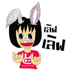 [LINEスタンプ] リトルラビット