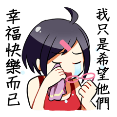 [LINEスタンプ] Sentimental Fujoshi