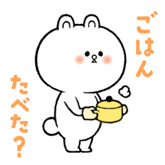 [LINEスタンプ] いえにいるくま