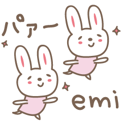 [LINEスタンプ] えみちゃんウサギ cute bear for Emiの画像（メイン）
