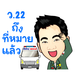 [LINEスタンプ] KhunChai Yai (Ver.3) Rescue Team