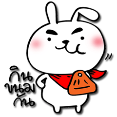 [LINEスタンプ] Jao kiw naa