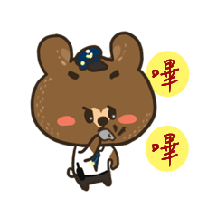 [LINEスタンプ] Fun Train bear life