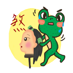 [LINEスタンプ] Hair frog with Guo life