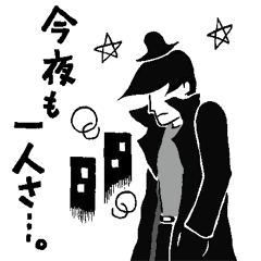 [LINEスタンプ] Mr.Pathos