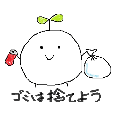 [LINEスタンプ] エコロジっち