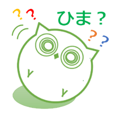 [LINEスタンプ] 緑目ふくろうのアウール君