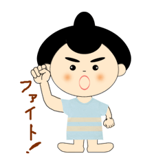 [LINEスタンプ] Tシャツスタイルのお相撲さん