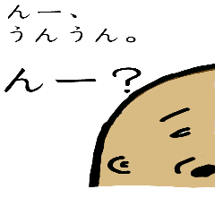 [LINEスタンプ] 言い訳お手伝いさん