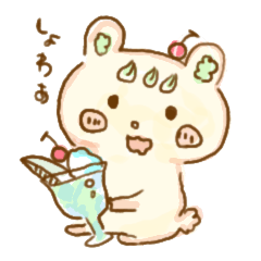 [LINEスタンプ] めろんくまちゃん