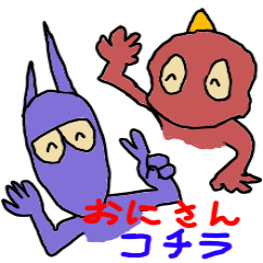 [LINEスタンプ] おにさんコチラ