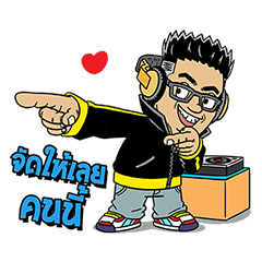 [LINEスタンプ] I AM A DJ