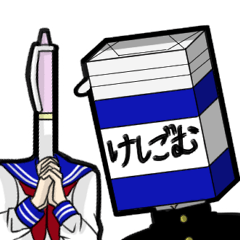 [LINEスタンプ] スタイリッシュ文具