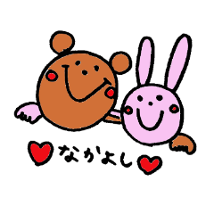 [LINEスタンプ] 恋したうさぎ