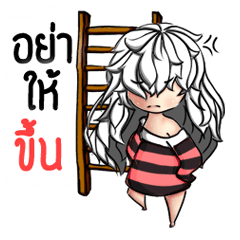 [LINEスタンプ] PhomYung