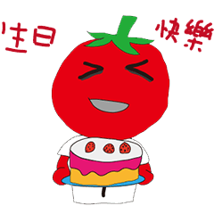 [LINEスタンプ] tomato man