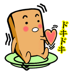 [LINEスタンプ] 油揚げジュニア-豆宝(ドウバウ)3(2.0)