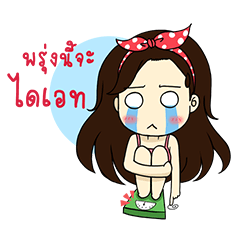 [LINEスタンプ] Maid spirited