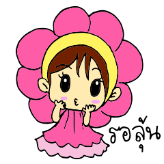 [LINEスタンプ] Cosplay Baby