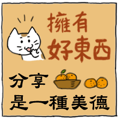 [LINEスタンプ] Wisdom of the Elders