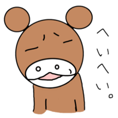 [LINEスタンプ] 丸太馬