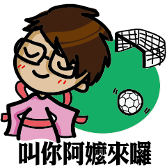 [LINEスタンプ] Boys Love Games