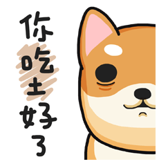 [LINEスタンプ] God Dog