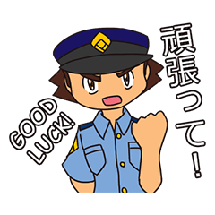 [LINEスタンプ] Officer Horitsu 2