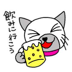 [LINEスタンプ] 可愛いシャム猫スタンプ 第二段