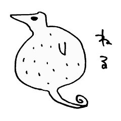 [LINEスタンプ] 幸せにくらしましたとさ