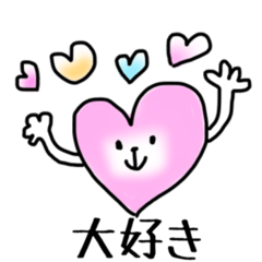 [LINEスタンプ] Heartful daily conversations