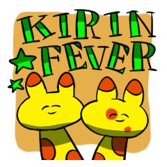 [LINEスタンプ] KIRIN FEVERの画像（メイン）