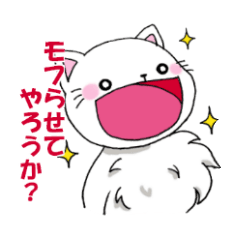 [LINEスタンプ] ずっと笑ってるネコ 2