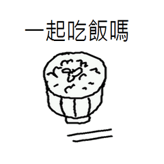 [LINEスタンプ] Couples in love daily