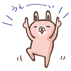 [LINEスタンプ] うさぎのうさぽん