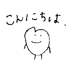 [LINEスタンプ] 米粒のおまんまちゃんスタンプ2