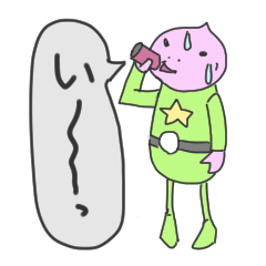 [LINEスタンプ] 宇宙人の暮らし 2