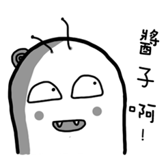 [LINEスタンプ] Snail name is Soga！