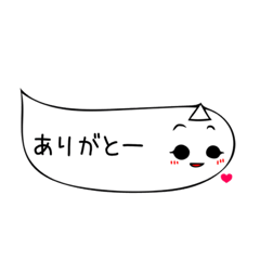 [LINEスタンプ] ☆すーざん☆のスタンプその2