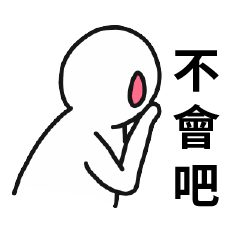 [LINEスタンプ] Pathetic-Marginal-DayDreaming Otaku 2