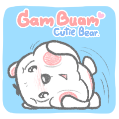 [LINEスタンプ] GamBuam Cutie Bearの画像（メイン）
