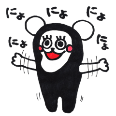 [LINEスタンプ] 黒タイツのアゴくま