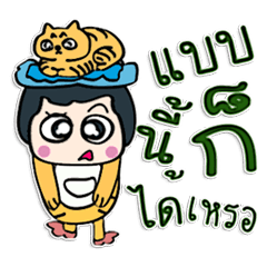 [LINEスタンプ] Hello！ my name is Caren.^^