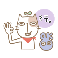 [LINEスタンプ] Gi ＆ Pra