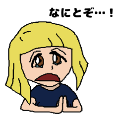 [LINEスタンプ] 間の抜けた少女