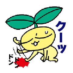 [LINEスタンプ] ピッカリ編集部員とフレミちゃん