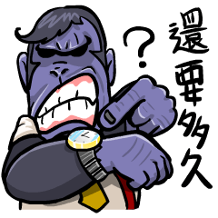 [LINEスタンプ] Urban legend in the workplace2-Boss