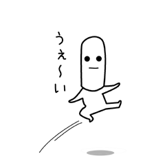 [LINEスタンプ] 動く！！適当に使える細顔の奴スタンプ