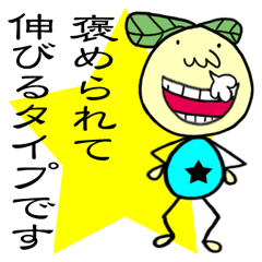 [LINEスタンプ] カラフルタイツの葉精3