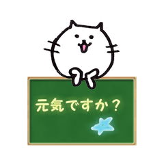 [LINEスタンプ] 黒板メモ